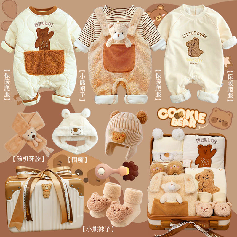Baby Gift Full Moon Hundred Da - Winter Clothing 1 Year Old review and price
