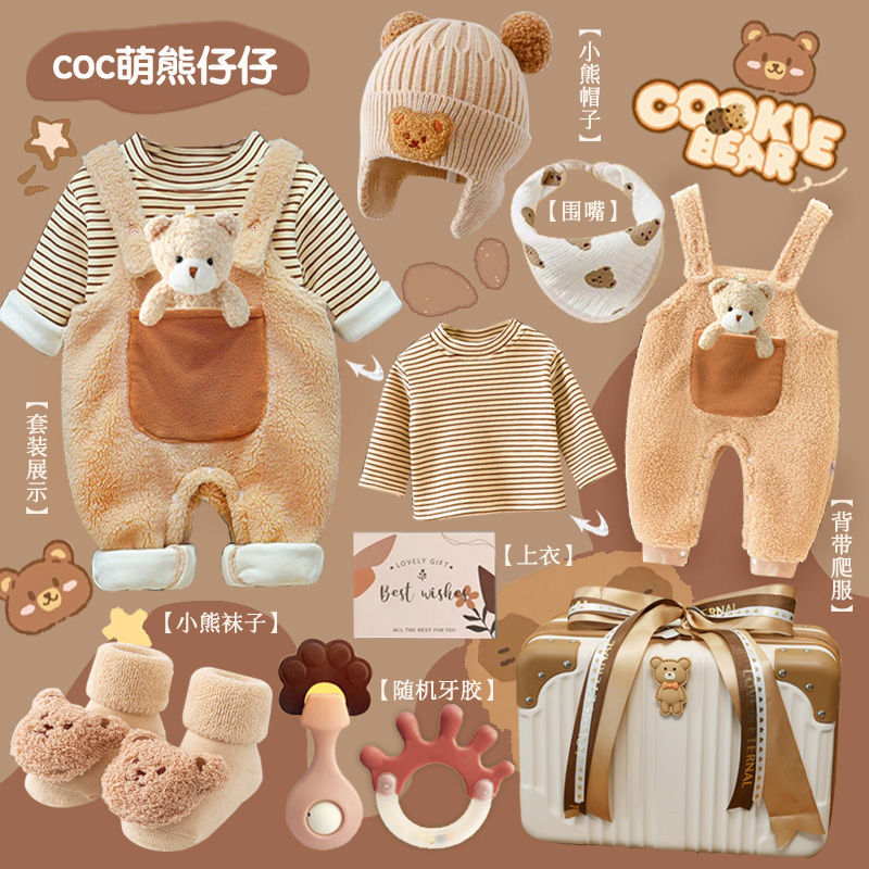 Baby Gift Full Moon Hundred Da - Winter Clothing 1 Year Old review and price