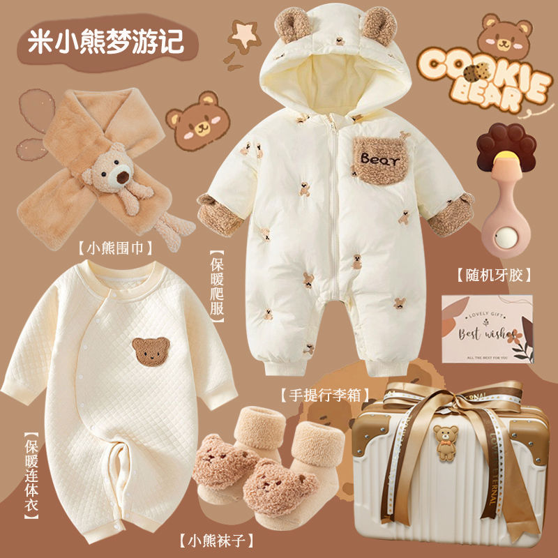 Baby Gift Full Moon Hundred Da - Winter Clothing 1 Year Old review and price